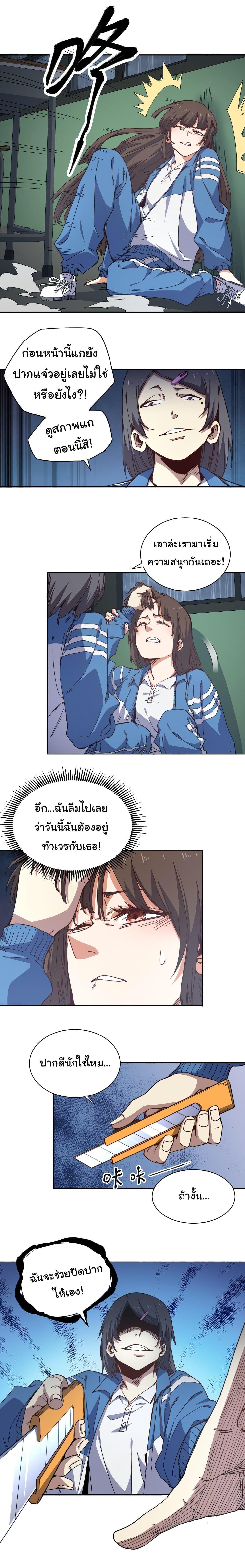 Manga-lc-com อ่านมังงะ อ่านการ์ตูน ออนไลน์ ฟรี I Was Reborn Before The Zombie Apocalypse ตอนที่ 1 2 3 4 5 6 7 8 9 10 11 12 13 14 ฟรี ไม่มีโฆษณา Manga-lc - อ่าน มังงะ อ่าน การ์ตูน ออนไลน์ อ่านมังงะ ฟรี