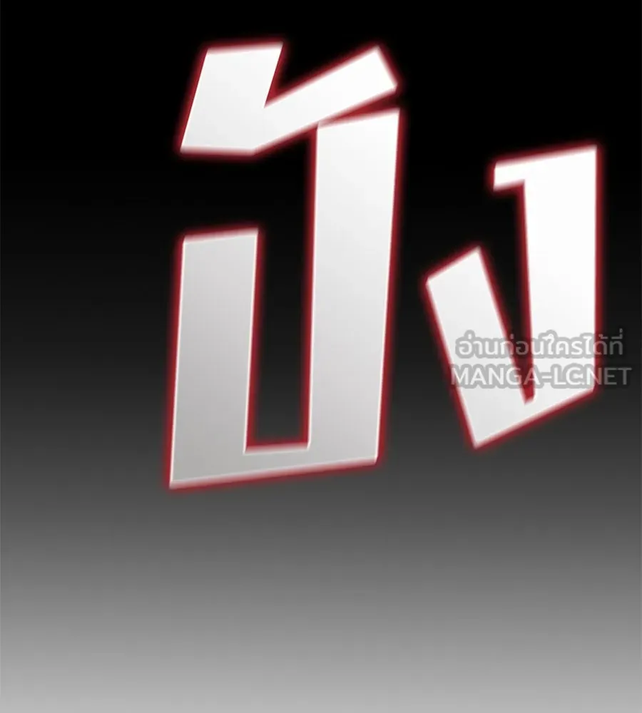 Spy House ตอนที่ 54 (จบซีซัน 1) รูปที่ 222