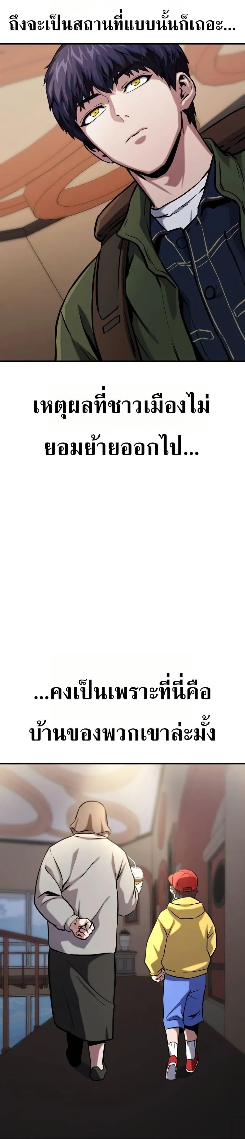 Manga-lc-com อ่านมังงะ อ่านการ์ตูน ออนไลน์ ฟรี National Power Level Labyrinth Designer ตอนที่ 1 2 3 4 5 6 7 8 9 10 11 12 13 14 ฟรี ไม่มีโฆษณา Manga-lc - อ่าน มังงะ อ่าน การ์ตูน ออนไลน์ อ่านมังงะ ฟรี