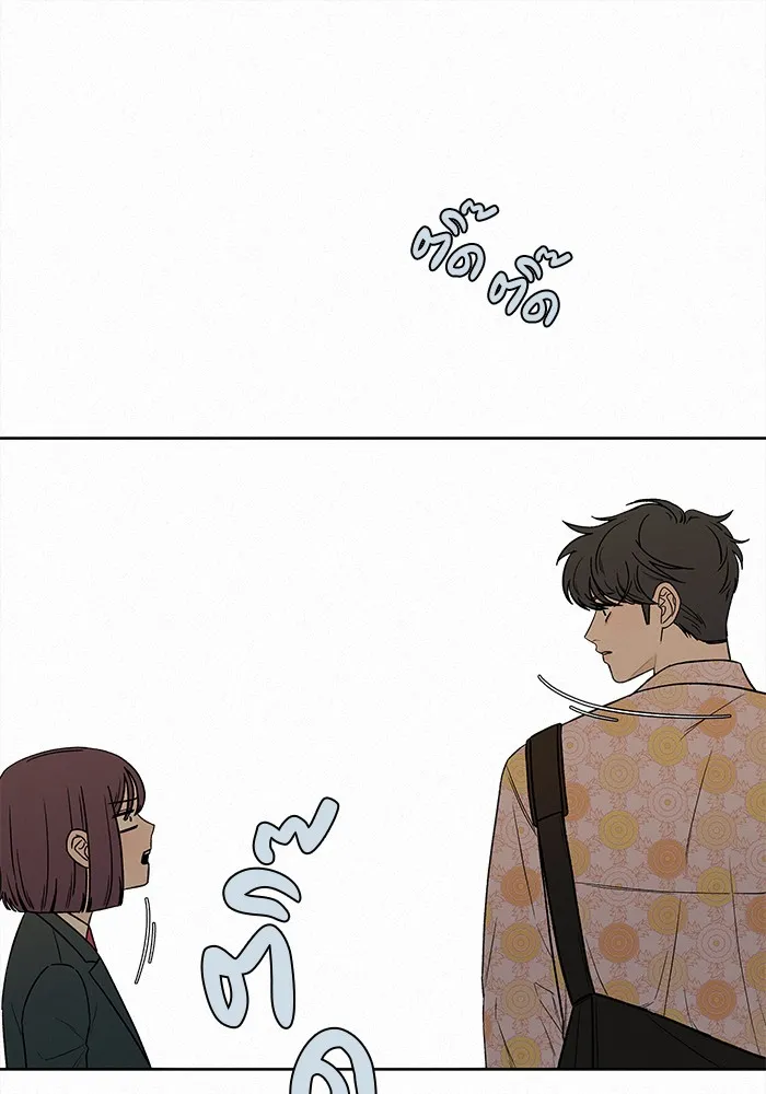 ปฏิบัติการรักวุ่นหัวใจ ตอนที่ 14 รูปที่ 115