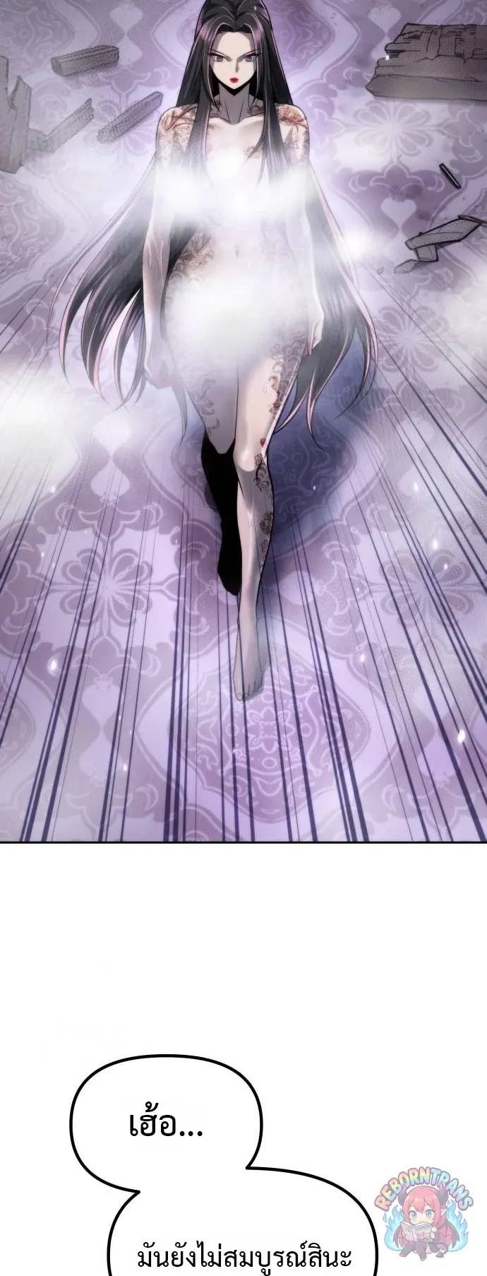 Chronicles of the Demon Faction ตำนานการเก_ดใหม_ในล_ทธ_มาร ตอนที่ ตอนที่ 164 รูปที่ 63