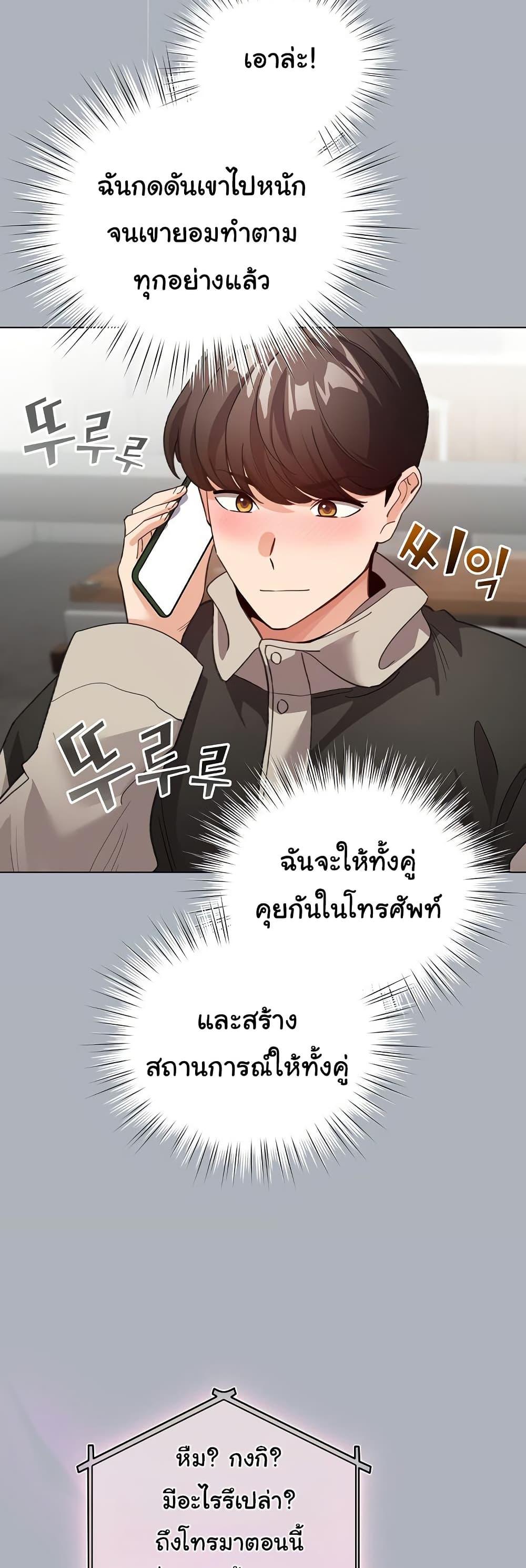 Doujin-Lc- อ่าน โดจิน มังฮวา เกาหลี ญี่ปุ่น จีน แปลไทย I Became a Pornhwa NPC ตอนที่ 1 2 3 4 5 6 7 8 9 10 11 12 13 14 ฟรี ไม่มีโฆษณา อ่าน โดจิน Manhwa เกาหลี ญี่ปุ่น จีน เรามีครบ คัดมาให้เน้นๆ โดจิน 18+ รับประกันความฟินโดย  Doujin Lc