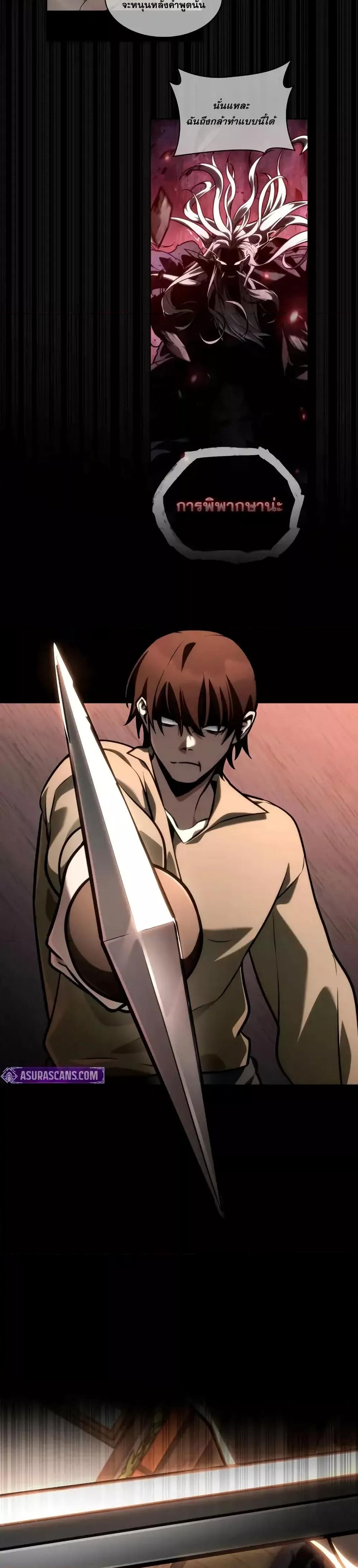 Manga-lc-com อ่านมังงะ อ่านการ์ตูน ออนไลน์ ฟรี InfiniteMage ตอนที่ 1 2 3 4 5 6 7 8 9 10 11 12 13 14 ฟรี ไม่มีโฆษณา Manga-lc - อ่าน มังงะ อ่าน การ์ตูน ออนไลน์ อ่านมังงะ ฟรี