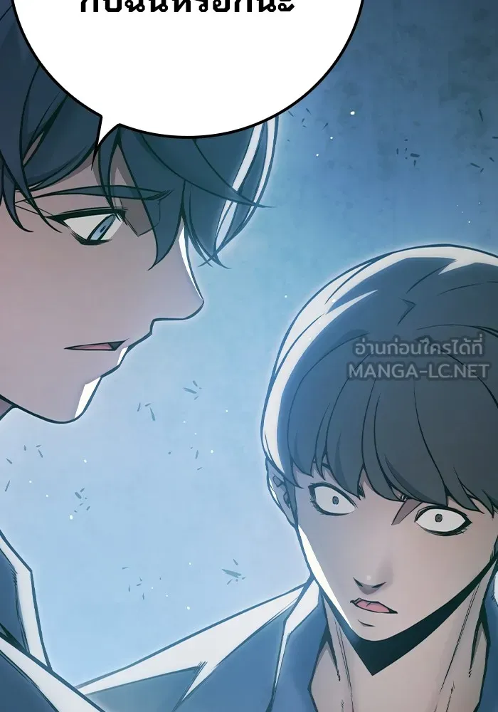 เยาวชนคนคุก ตอนที่ 8 รูปที่ 81