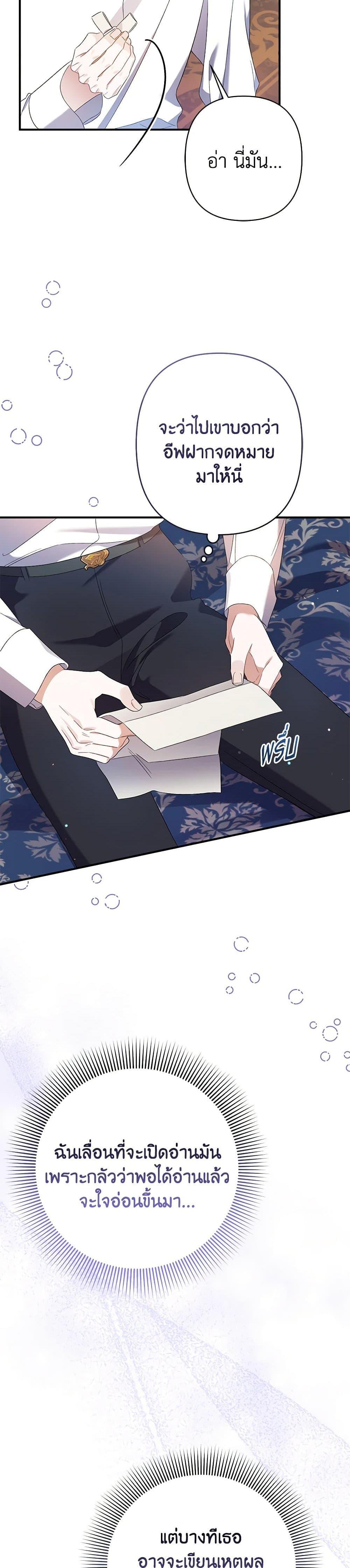 Manga-lc-com อ่านมังงะ อ่านการ์ตูน ออนไลน์ ฟรี I Was Just Taking Care of My Sick Father ตอนที่ 1 2 3 4 5 6 7 8 9 10 11 12 13 14 ฟรี ไม่มีโฆษณา Manga-lc - อ่าน มังงะ อ่าน การ์ตูน ออนไลน์ อ่านมังงะ ฟรี