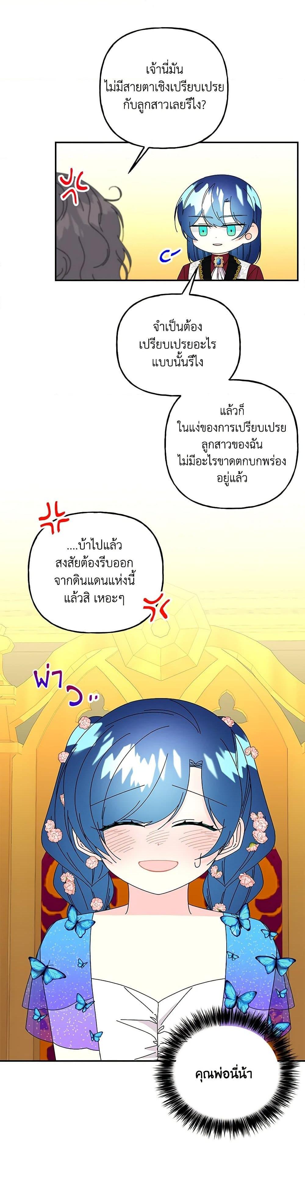 Manga-lc-com อ่านมังงะ อ่านการ์ตูน ออนไลน์ ฟรี Daughter of the Archmage ตอนที่ 1 2 3 4 5 6 7 8 9 10 11 12 13 14 ฟรี ไม่มีโฆษณา Manga-lc - อ่าน มังงะ อ่าน การ์ตูน ออนไลน์ อ่านมังงะ ฟรี