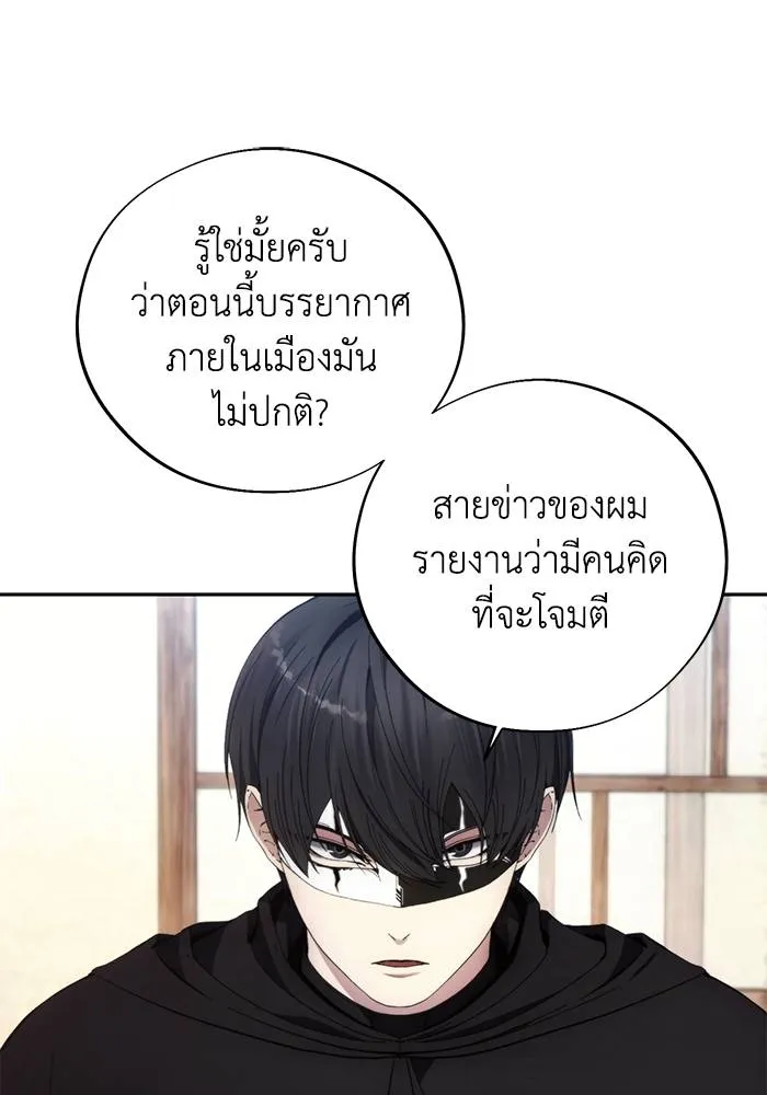 ศึกชิงบัลลังก์เทพเจ้ ตอนที่ 105 รูปที่ 76