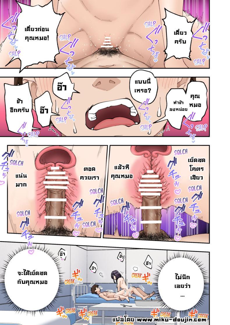 Doujin-Lc- อ่าน โดจิน มังฮวา เกาหลี ญี่ปุ่น จีน แปลไทย คลินิกรักษาหลั่งเร็ว [Kamikadou (Ginyou Haru)] Sourou Kokufuku Clinic Quick-Shot Therapy Clinic ตอนที่ 1 2 3 4 5 6 7 8 9 10 11 12 13 14 ฟรี ไม่มีโฆษณา อ่าน โดจิน Manhwa เกาหลี ญี่ปุ่น จีน เรามีครบ คัดมาให้เน้นๆ โดจิน 18+ รับประกันความฟินโดย  Doujin Lc