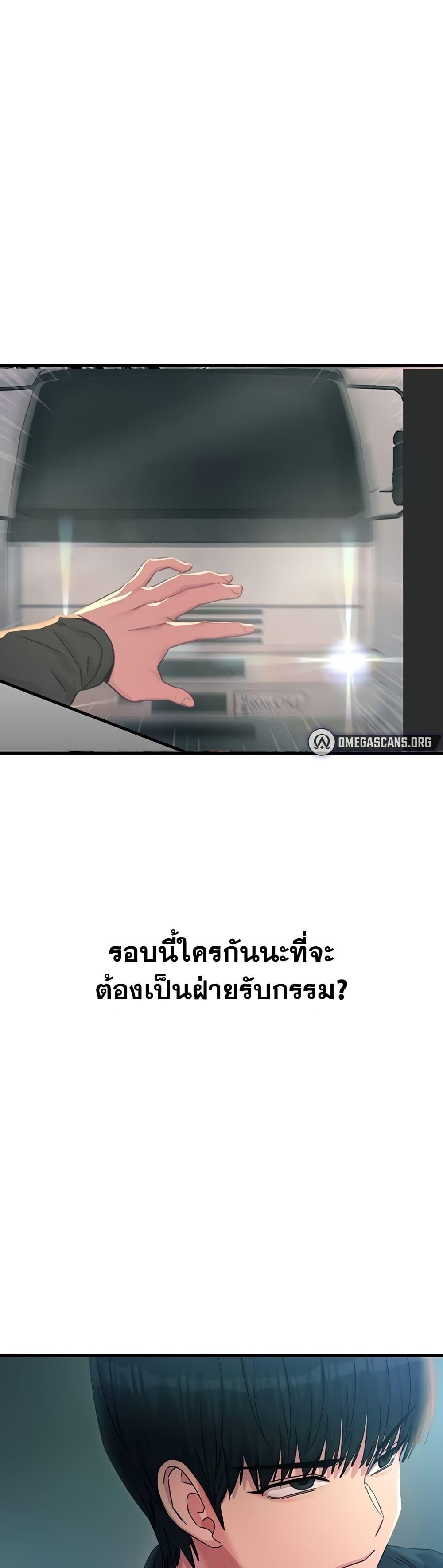 Doujin-Lc- อ่าน โดจิน มังฮวา เกาหลี ญี่ปุ่น จีน แปลไทย You Won't Get Me Twice ตอนที่ 1 2 3 4 5 6 7 8 9 10 11 12 13 14 ฟรี ไม่มีโฆษณา อ่าน โดจิน Manhwa เกาหลี ญี่ปุ่น จีน เรามีครบ คัดมาให้เน้นๆ โดจิน 18+ รับประกันความฟินโดย  Doujin Lc