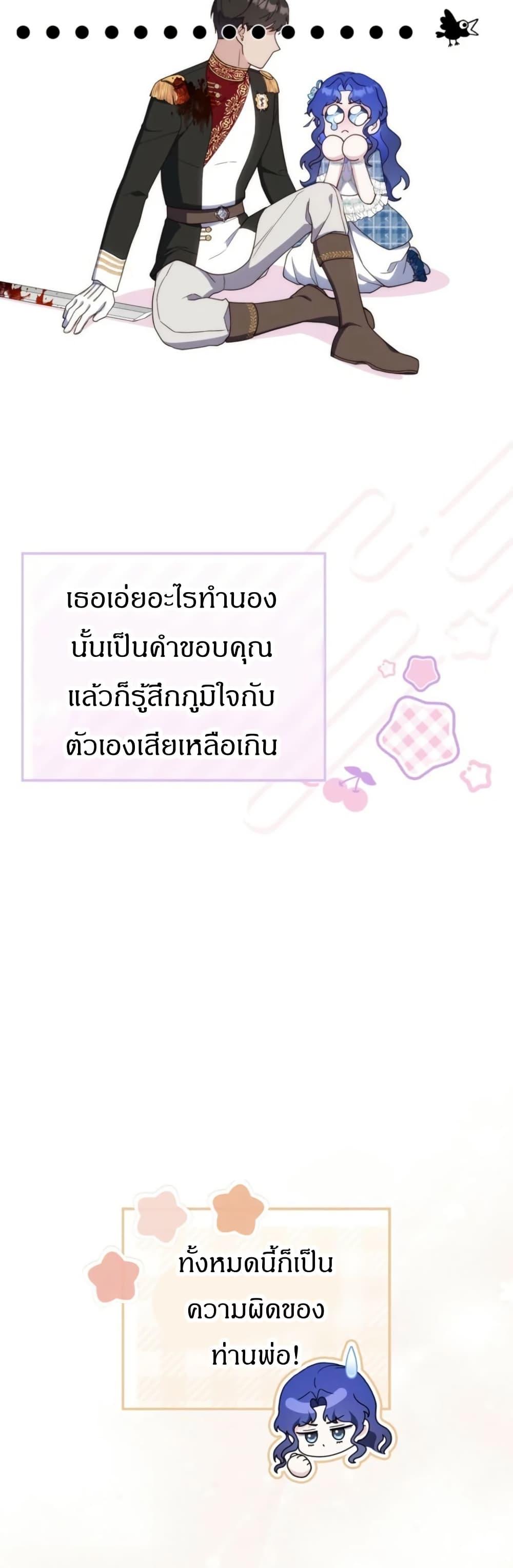 Manga-lc-com อ่านมังงะ อ่านการ์ตูน ออนไลน์ ฟรี My First Time as a Mother ตอนที่ 1 2 3 4 5 6 7 8 9 10 11 12 13 14 ฟรี ไม่มีโฆษณา Manga-lc - อ่าน มังงะ อ่าน การ์ตูน ออนไลน์ อ่านมังงะ ฟรี