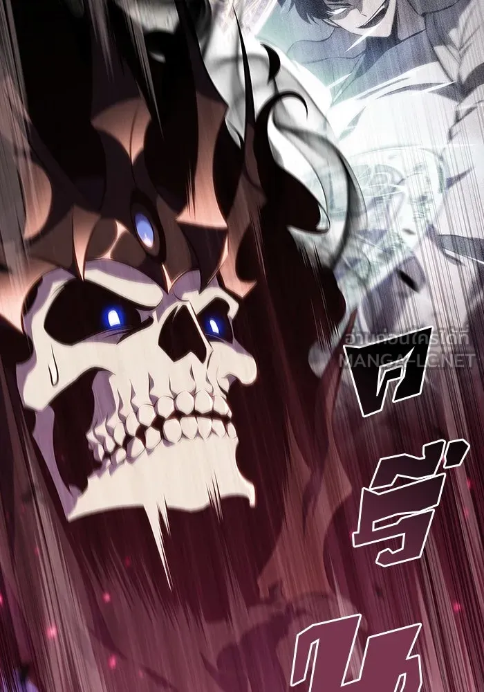 ผู้เล่นหน้าใหม่เลเวลแมกซ์ ตอนที่ 126 ไลฟ์โพสแวร์เซิล รูปที่ 21