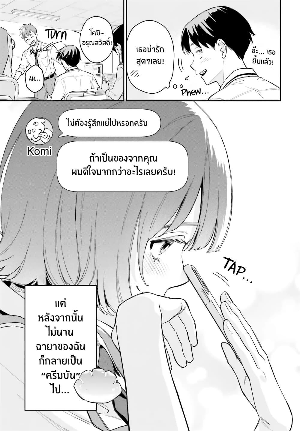 Manga-lc-com อ่านมังงะ อ่านการ์ตูน ออนไลน์ ฟรี Boku no Kanojo wa Dekkawaii ตอนที่ 1 2 3 4 5 6 7 8 9 10 11 12 13 14 ฟรี ไม่มีโฆษณา Manga-lc - อ่าน มังงะ อ่าน การ์ตูน ออนไลน์ อ่านมังงะ ฟรี
