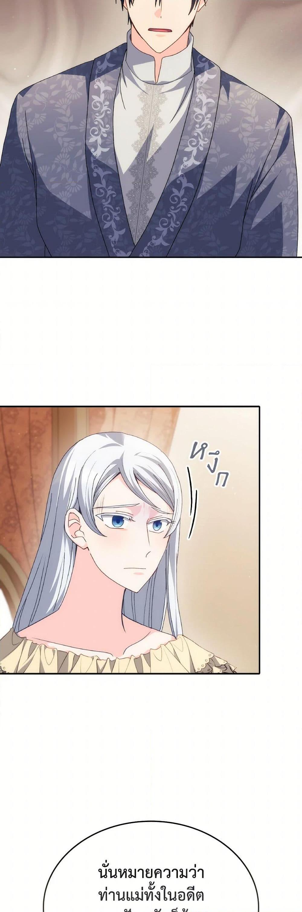 Manga-lc-com อ่านมังงะ อ่านการ์ตูน ออนไลน์ ฟรี I Don’t Want to Be Loved ตอนที่ 1 2 3 4 5 6 7 8 9 10 11 12 13 14 ฟรี ไม่มีโฆษณา Manga-lc - อ่าน มังงะ อ่าน การ์ตูน ออนไลน์ อ่านมังงะ ฟรี