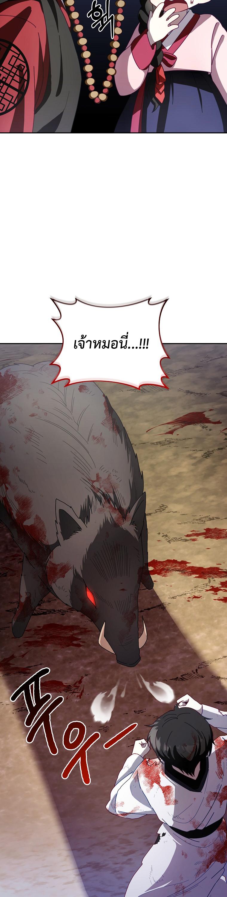 Manga-lc-com อ่านมังงะ อ่านการ์ตูน ออนไลน์ ฟรี Surviving the Romance Fantasy ตอนที่ 1 2 3 4 5 6 7 8 9 10 11 12 13 14 ฟรี ไม่มีโฆษณา Manga-lc - อ่าน มังงะ อ่าน การ์ตูน ออนไลน์ อ่านมังงะ ฟรี