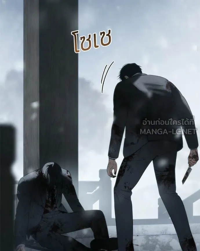 Baek XX ตอนที่ 148 รูปที่ 132
