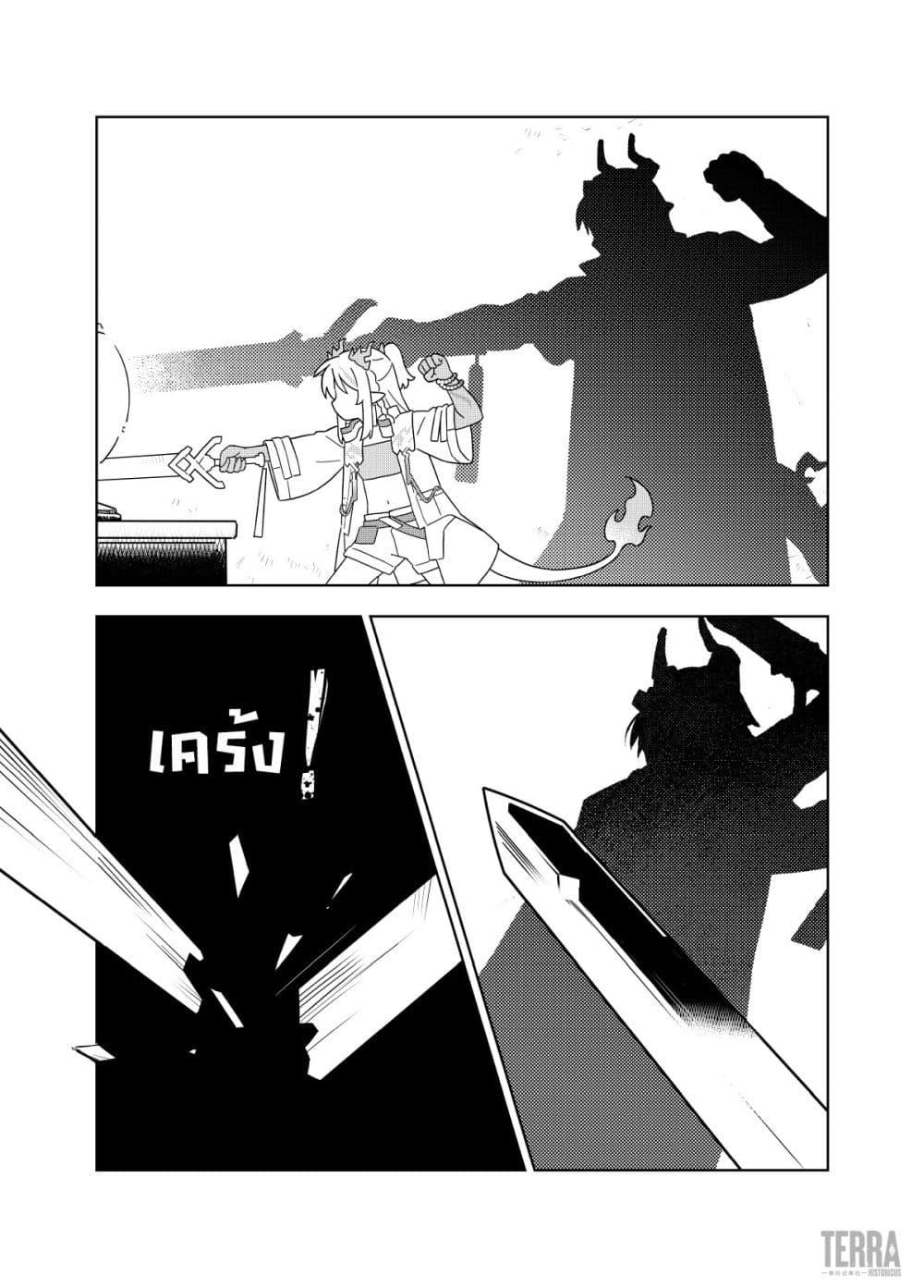 Manga-lc-com อ่านมังงะ อ่านการ์ตูน ออนไลน์ ฟรี Arknights Sui’s Daily Slices ตอนที่ 1 2 3 4 5 6 7 8 9 10 11 12 13 14 ฟรี ไม่มีโฆษณา Manga-lc - อ่าน มังงะ อ่าน การ์ตูน ออนไลน์ อ่านมังงะ ฟรี