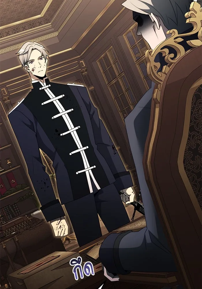 อัศวินดำล่าท้าเวลา ตอนที่ 55 รูปที่ 17