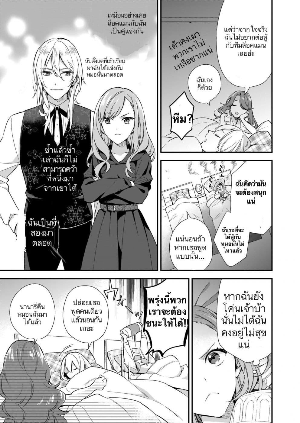Manga-lc-com อ่านมังงะ อ่านการ์ตูน ออนไลน์ ฟรี I Want to Be a Receptionist of The Magic World! ตอนที่ 1 2 3 4 5 6 7 8 9 10 11 12 13 14 ฟรี ไม่มีโฆษณา Manga-lc - อ่าน มังงะ อ่าน การ์ตูน ออนไลน์ อ่านมังงะ ฟรี