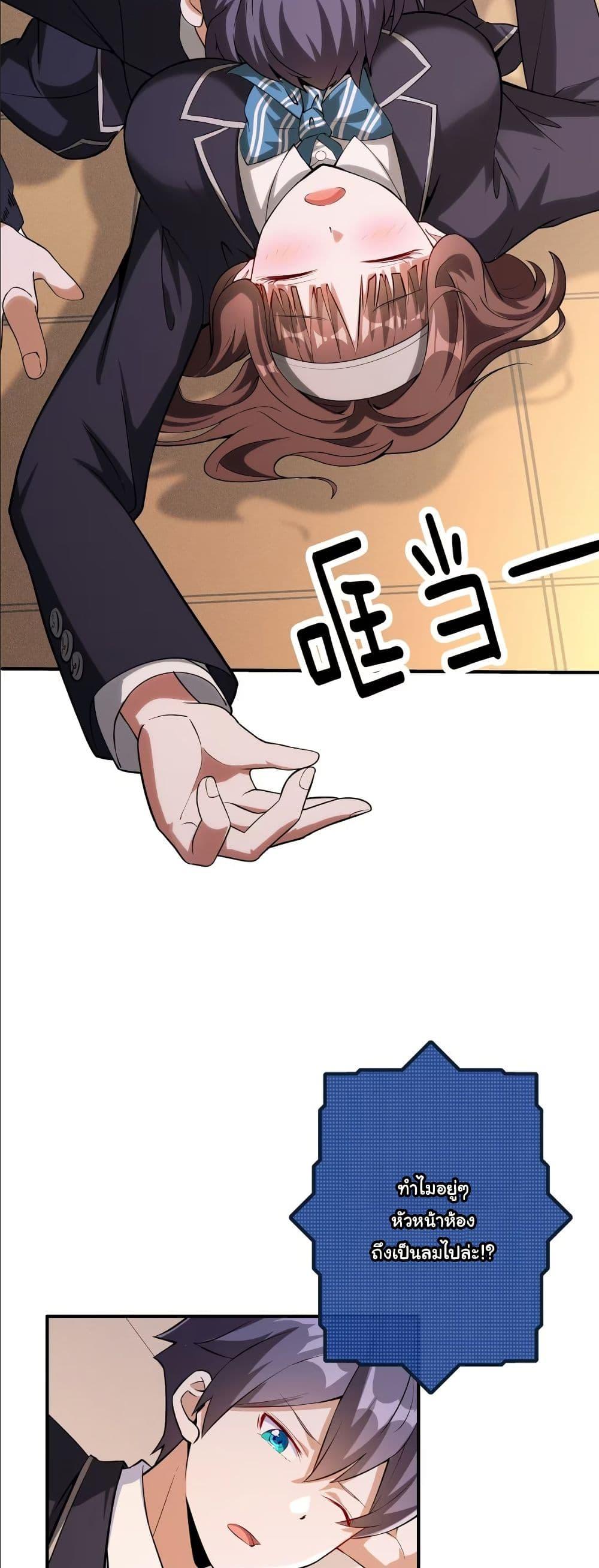 Manga-lc-com อ่านมังงะ อ่านการ์ตูน ออนไลน์ ฟรี Dating save The world ตอนที่ 1 2 3 4 5 6 7 8 9 10 11 12 13 14 ฟรี ไม่มีโฆษณา Manga-lc - อ่าน มังงะ อ่าน การ์ตูน ออนไลน์ อ่านมังงะ ฟรี