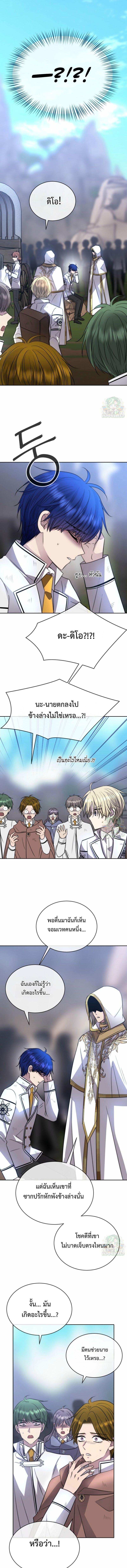 Manga-lc-com อ่านมังงะ อ่านการ์ตูน ออนไลน์ ฟรี Black Haze ตอนที่ 1 2 3 4 5 6 7 8 9 10 11 12 13 14 ฟรี ไม่มีโฆษณา Manga-lc - อ่าน มังงะ อ่าน การ์ตูน ออนไลน์ อ่านมังงะ ฟรี