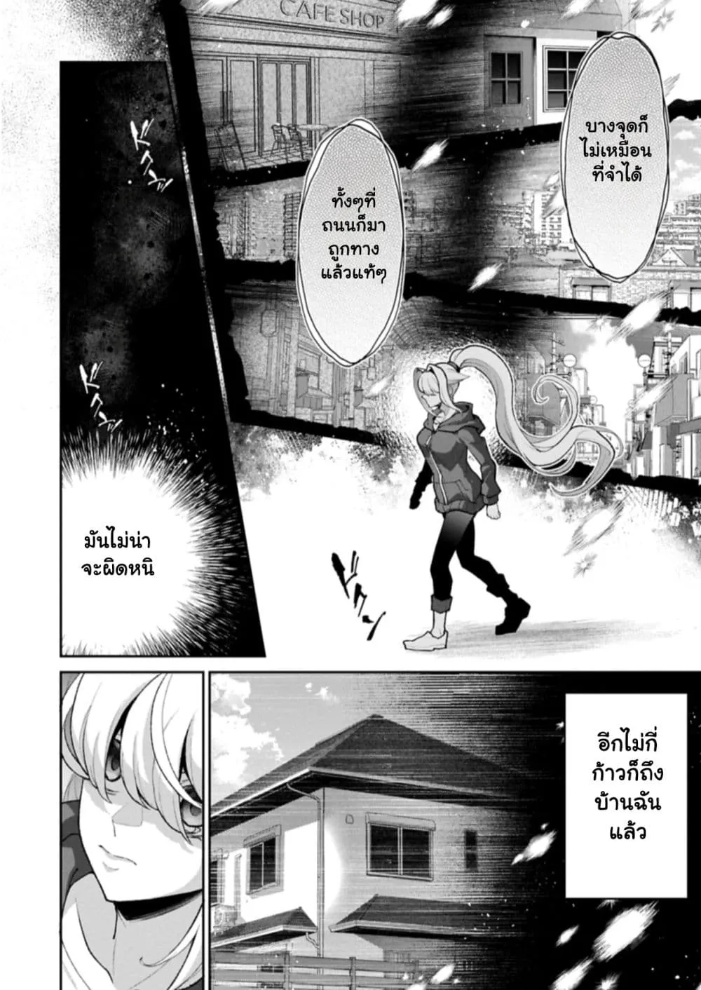 Manga-lc-com อ่านมังงะ อ่านการ์ตูน ออนไลน์ ฟรี A Wild Last Boss Appeared! ตอนที่ 1 2 3 4 5 6 7 8 9 10 11 12 13 14 ฟรี ไม่มีโฆษณา Manga-lc - อ่าน มังงะ อ่าน การ์ตูน ออนไลน์ อ่านมังงะ ฟรี