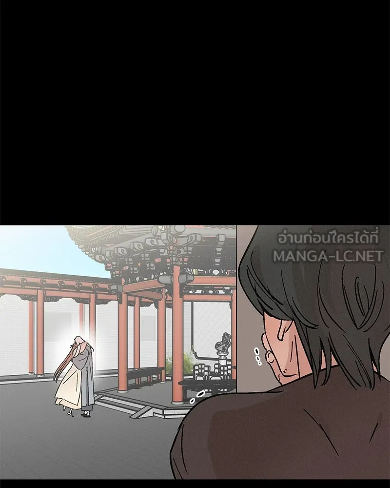 ข้าต้องไม่ใช่พระชายา ตอนที่ 46 รูปที่ 15