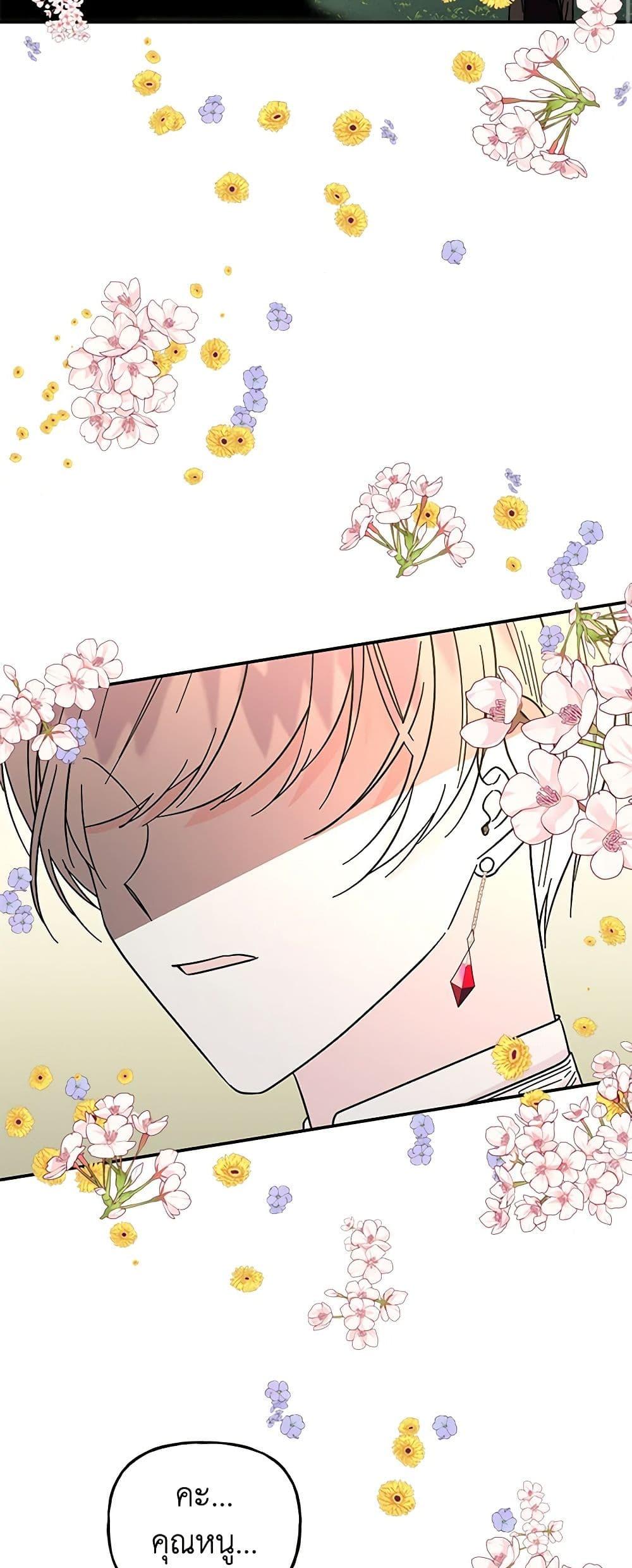 Manga-lc-com อ่านมังงะ อ่านการ์ตูน ออนไลน์ ฟรี Daughter of the Archmage ตอนที่ 1 2 3 4 5 6 7 8 9 10 11 12 13 14 ฟรี ไม่มีโฆษณา Manga-lc - อ่าน มังงะ อ่าน การ์ตูน ออนไลน์ อ่านมังงะ ฟรี