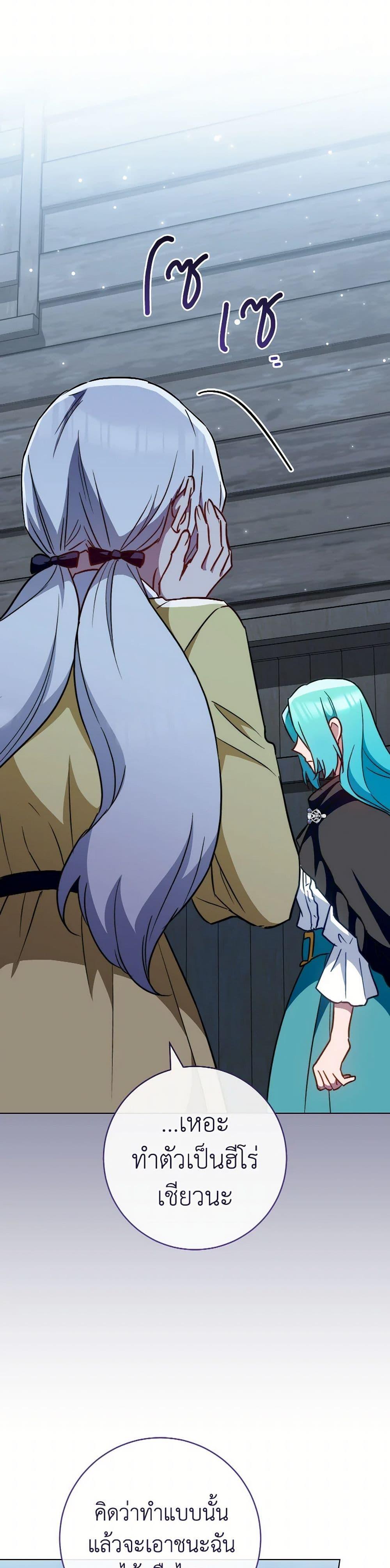 Manga-lc-com อ่านมังงะ อ่านการ์ตูน ออนไลน์ ฟรี The Young Lady Is a Royal Chef ตอนที่ 1 2 3 4 5 6 7 8 9 10 11 12 13 14 ฟรี ไม่มีโฆษณา Manga-lc - อ่าน มังงะ อ่าน การ์ตูน ออนไลน์ อ่านมังงะ ฟรี