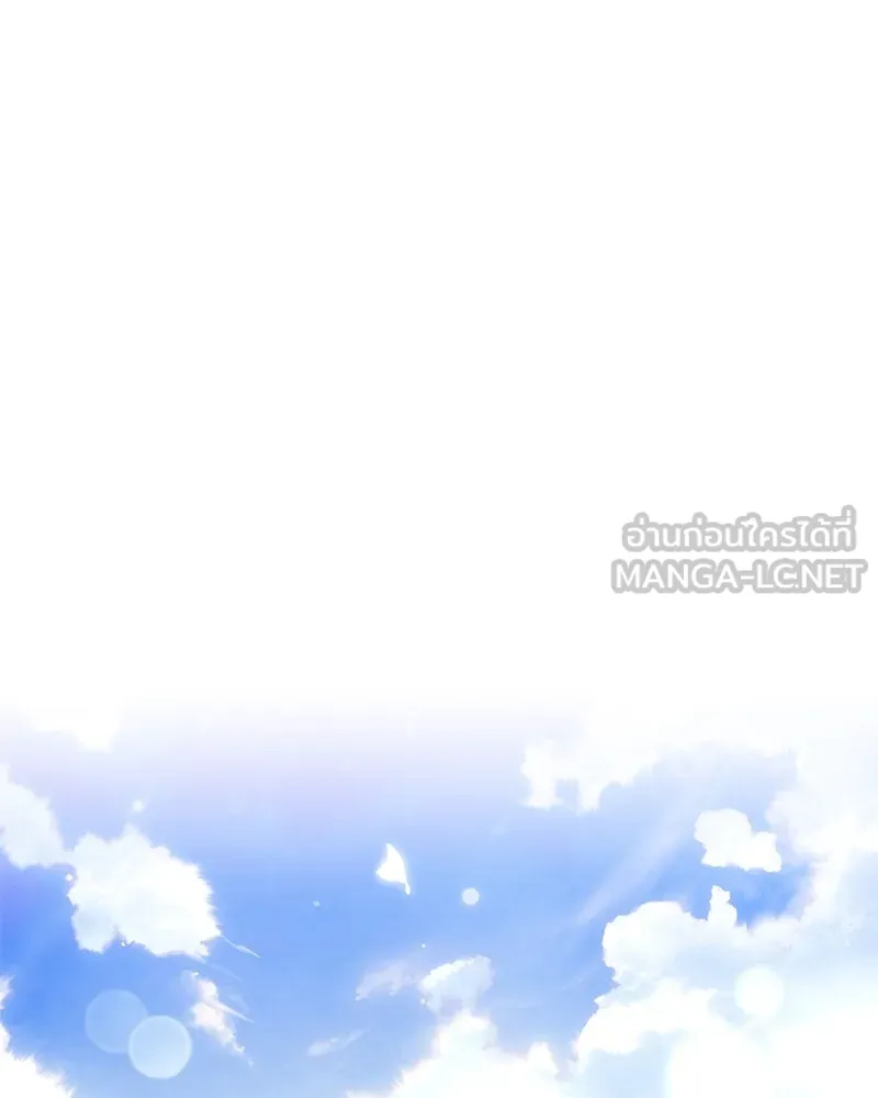 แด่ความเกลียดชัง ตอนที่ 42 รูปที่ 39