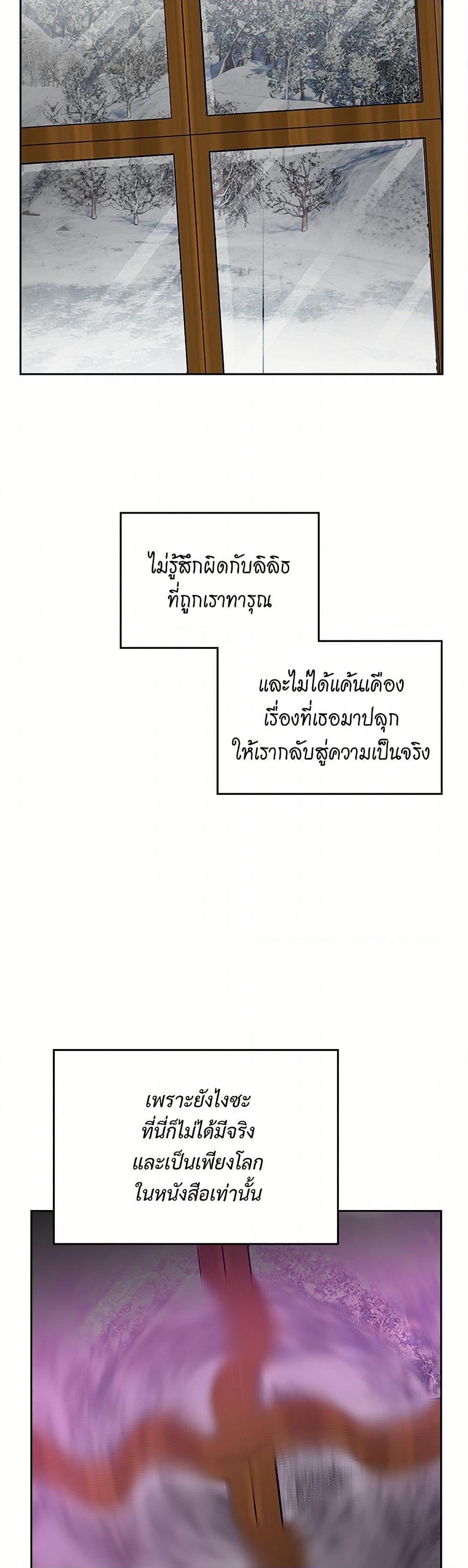 Manga-lc-com อ่านมังงะ อ่านการ์ตูน ออนไลน์ ฟรี The Antagonist’s Pet ตอนที่ 1 2 3 4 5 6 7 8 9 10 11 12 13 14 ฟรี ไม่มีโฆษณา Manga-lc - อ่าน มังงะ อ่าน การ์ตูน ออนไลน์ อ่านมังงะ ฟรี