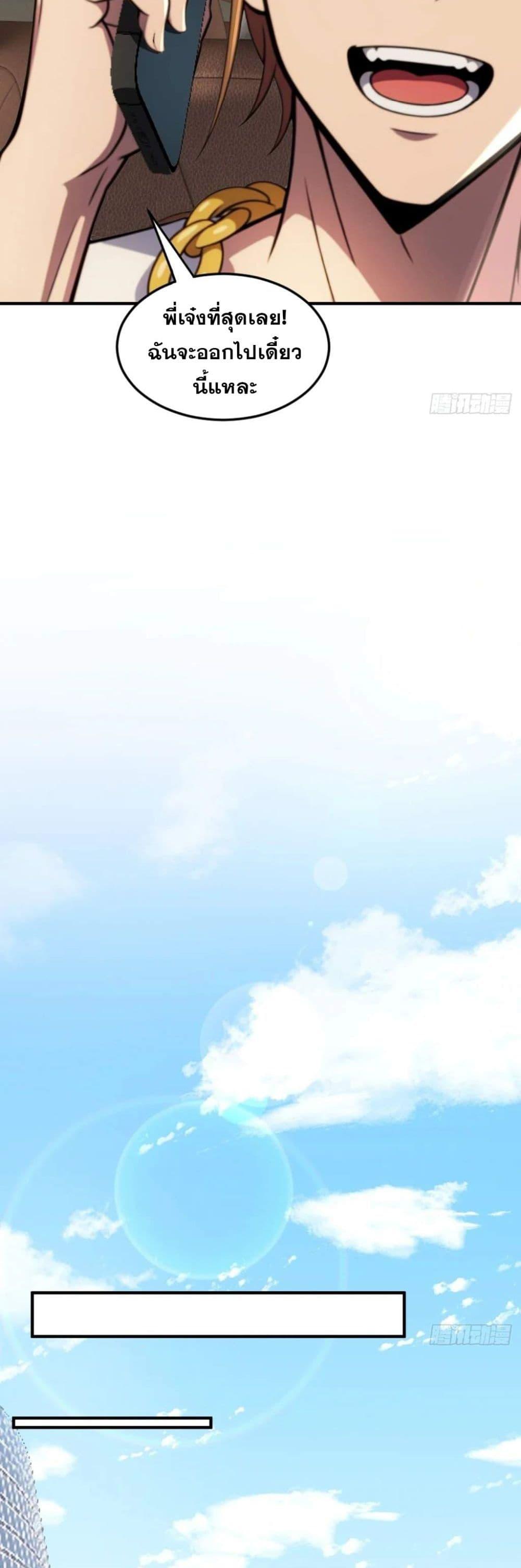 Manga-lc-com อ่านมังงะ อ่านการ์ตูน ออนไลน์ ฟรี The Ultimate Wantless Godly Rich System ตอนที่ 1 2 3 4 5 6 7 8 9 10 11 12 13 14 ฟรี ไม่มีโฆษณา Manga-lc - อ่าน มังงะ อ่าน การ์ตูน ออนไลน์ อ่านมังงะ ฟรี