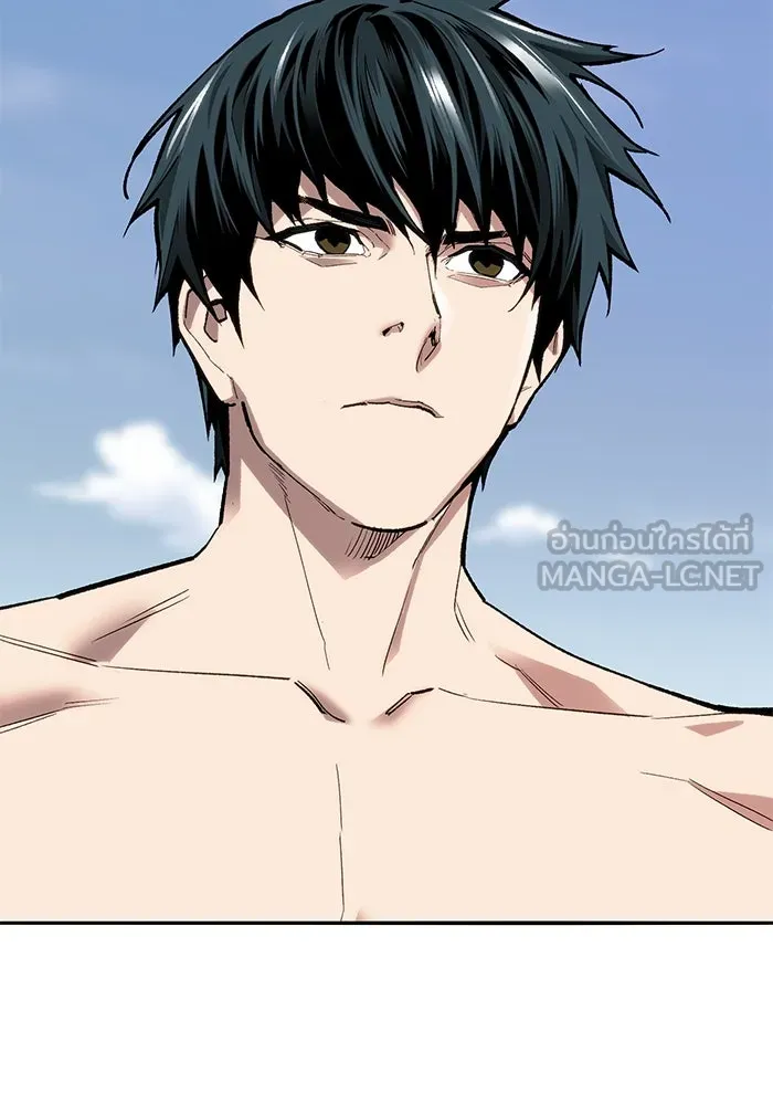 ยอดคนเลเวลทะลุ ตอนที่ 44 ญี่ปุ่น รูปที่ 3