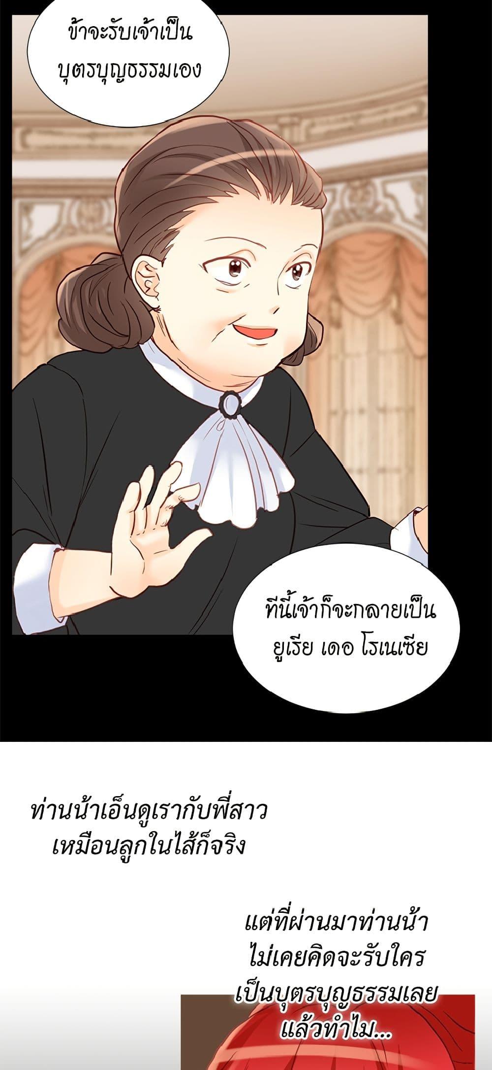 Manga-lc-com อ่านมังงะ อ่านการ์ตูน ออนไลน์ ฟรี Isekai Empress ตอนที่ 1 2 3 4 5 6 7 8 9 10 11 12 13 14 ฟรี ไม่มีโฆษณา Manga-lc - อ่าน มังงะ อ่าน การ์ตูน ออนไลน์ อ่านมังงะ ฟรี