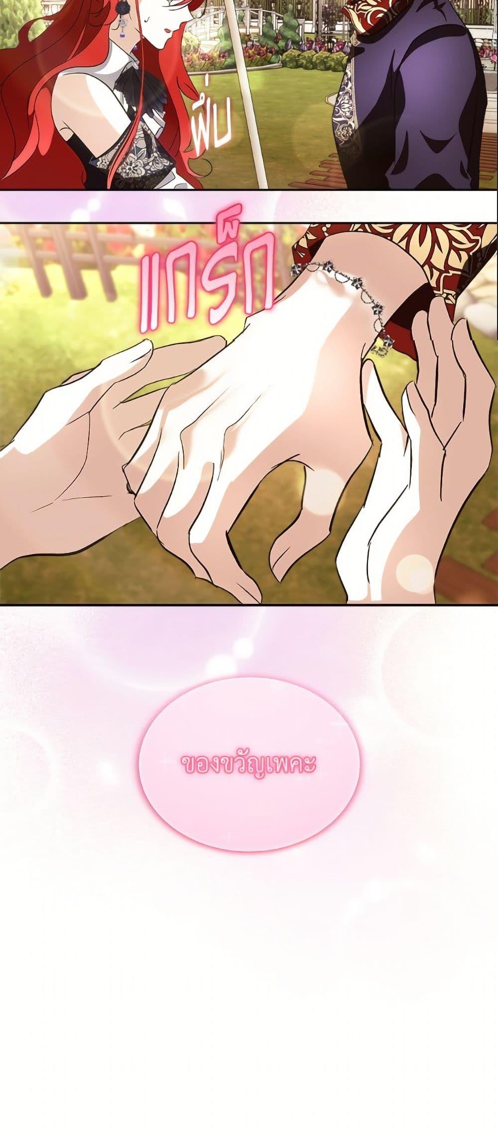 Manga-lc-com อ่านมังงะ อ่านการ์ตูน ออนไลน์ ฟรี Fostering the Male Lead ตอนที่ 1 2 3 4 5 6 7 8 9 10 11 12 13 14 ฟรี ไม่มีโฆษณา Manga-lc - อ่าน มังงะ อ่าน การ์ตูน ออนไลน์ อ่านมังงะ ฟรี