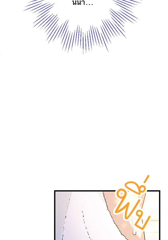 คุณหนูย้อนเวลามาเป็นอัศวิน ตอนที่ 24 รูปที่ 71