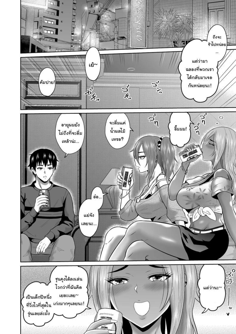 Doujin-Lc- อ่าน โดจิน มังฮวา เกาหลี ญี่ปุ่น จีน แปลไทย ใครจะไปลืมได้ล่ะ [Ooide-kun] ตอนที่ 1 2 3 4 5 6 7 8 9 10 11 12 13 14 ฟรี ไม่มีโฆษณา อ่าน โดจิน Manhwa เกาหลี ญี่ปุ่น จีน เรามีครบ คัดมาให้เน้นๆ โดจิน 18+ รับประกันความฟินโดย  Doujin Lc