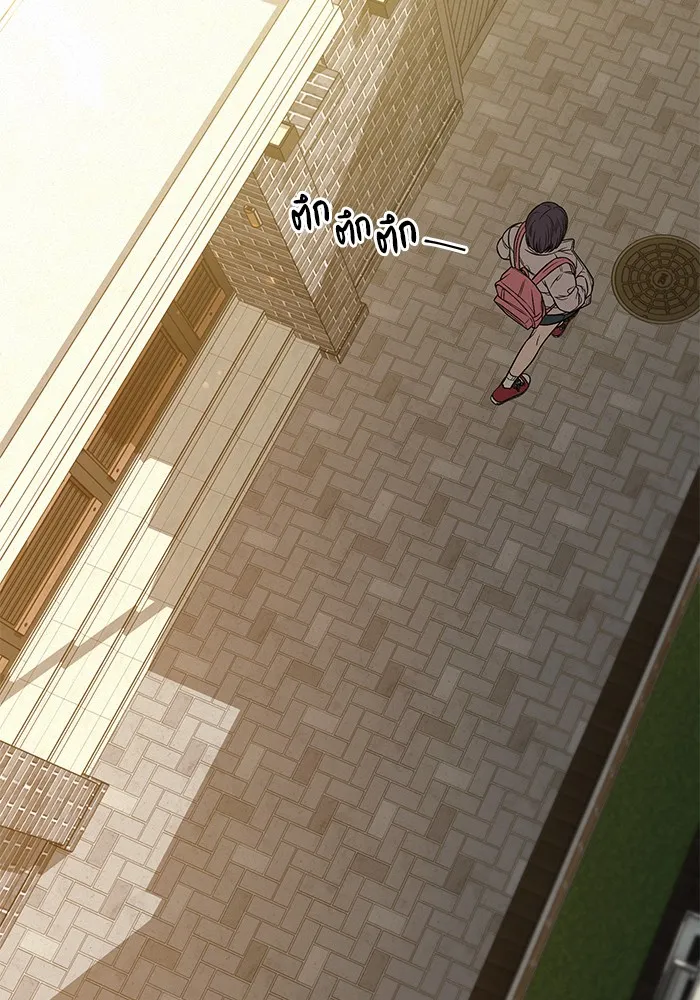 ปฏิบัติการรักวุ่นหัวใจ ตอนที่ 103 รูปที่ 40