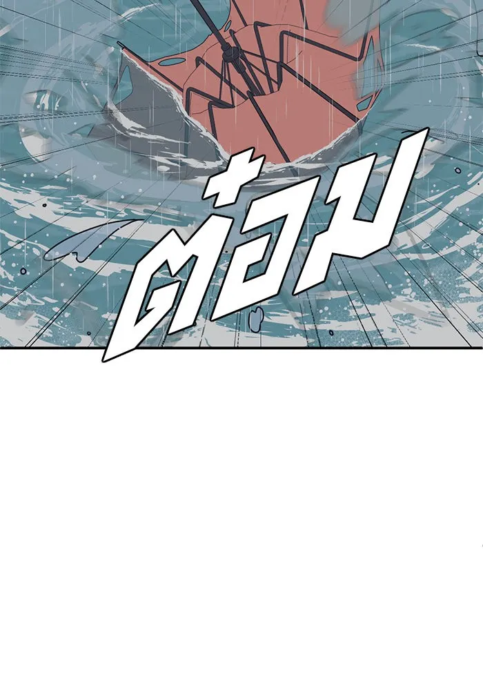 ช่วยเปลี่ยนฉันที ตอนที่ 162. คโยแทฮี 2 รูปที่ 91