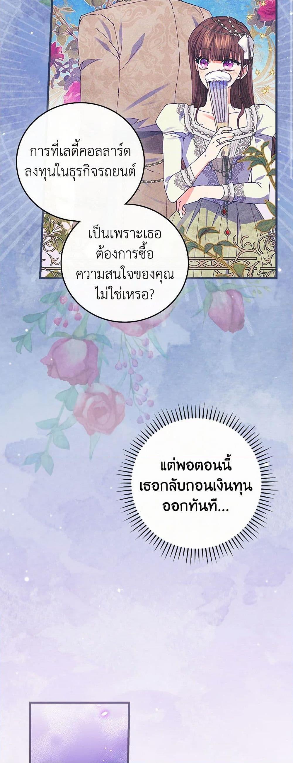 Manga-lc-com อ่านมังงะ อ่านการ์ตูน ออนไลน์ ฟรี The Perfect Plan for a Fairy-Tale Ending ตอนที่ 1 2 3 4 5 6 7 8 9 10 11 12 13 14 ฟรี ไม่มีโฆษณา Manga-lc - อ่าน มังงะ อ่าน การ์ตูน ออนไลน์ อ่านมังงะ ฟรี