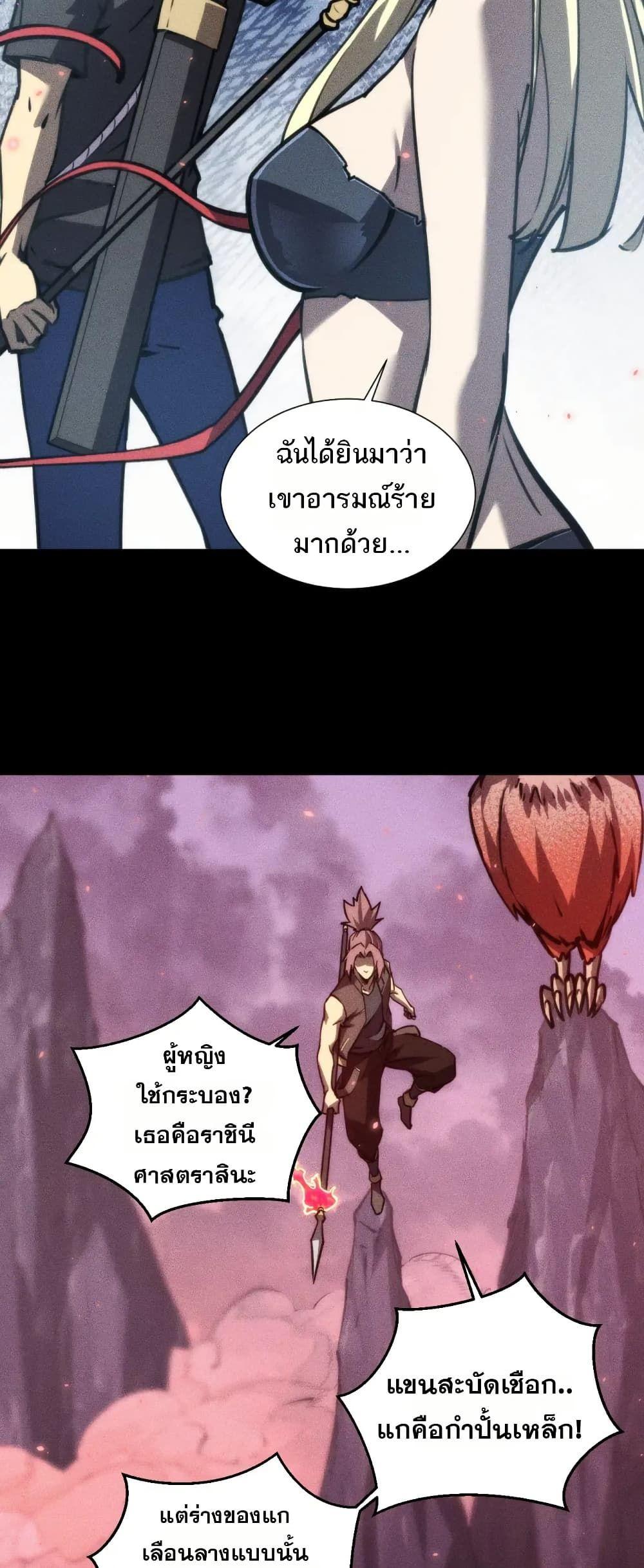 Manga-lc-com อ่านมังงะ อ่านการ์ตูน ออนไลน์ ฟรี The End of the World The Emperor Banner Invites All Female ตอนที่ 1 2 3 4 5 6 7 8 9 10 11 12 13 14 ฟรี ไม่มีโฆษณา Manga-lc - อ่าน มังงะ อ่าน การ์ตูน ออนไลน์ อ่านมังงะ ฟรี