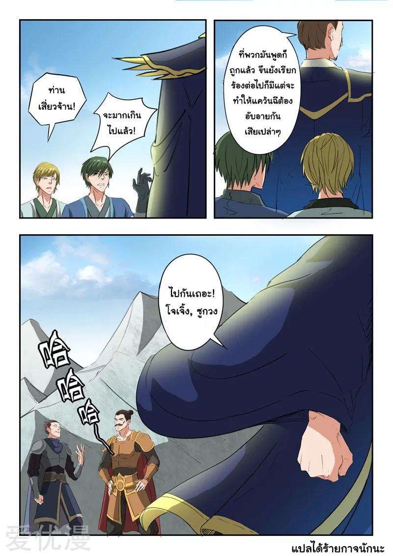 Manga-lc-com อ่านมังงะ อ่านการ์ตูน ออนไลน์ ฟรี Martial Master ตอนที่ 1 2 3 4 5 6 7 8 9 10 11 12 13 14 ฟรี ไม่มีโฆษณา Manga-lc - อ่าน มังงะ อ่าน การ์ตูน ออนไลน์ อ่านมังงะ ฟรี