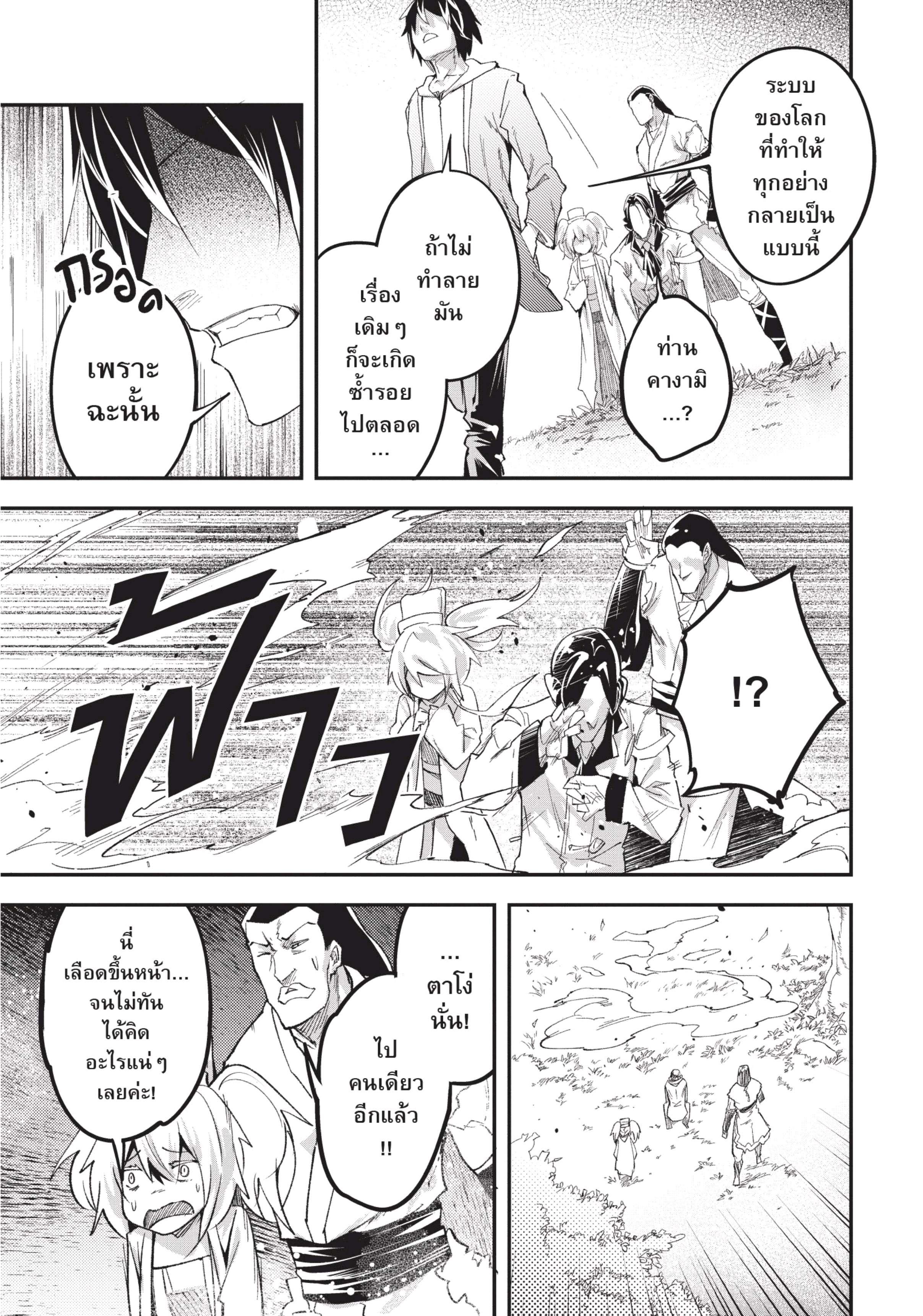 Manga-lc-com อ่านมังงะ อ่านการ์ตูน ออนไลน์ ฟรี Lv999 no Murabito ชาวบ้าน LV999 ตอนที่ 1 2 3 4 5 6 7 8 9 10 11 12 13 14 ฟรี ไม่มีโฆษณา Manga-lc - อ่าน มังงะ อ่าน การ์ตูน ออนไลน์ อ่านมังงะ ฟรี