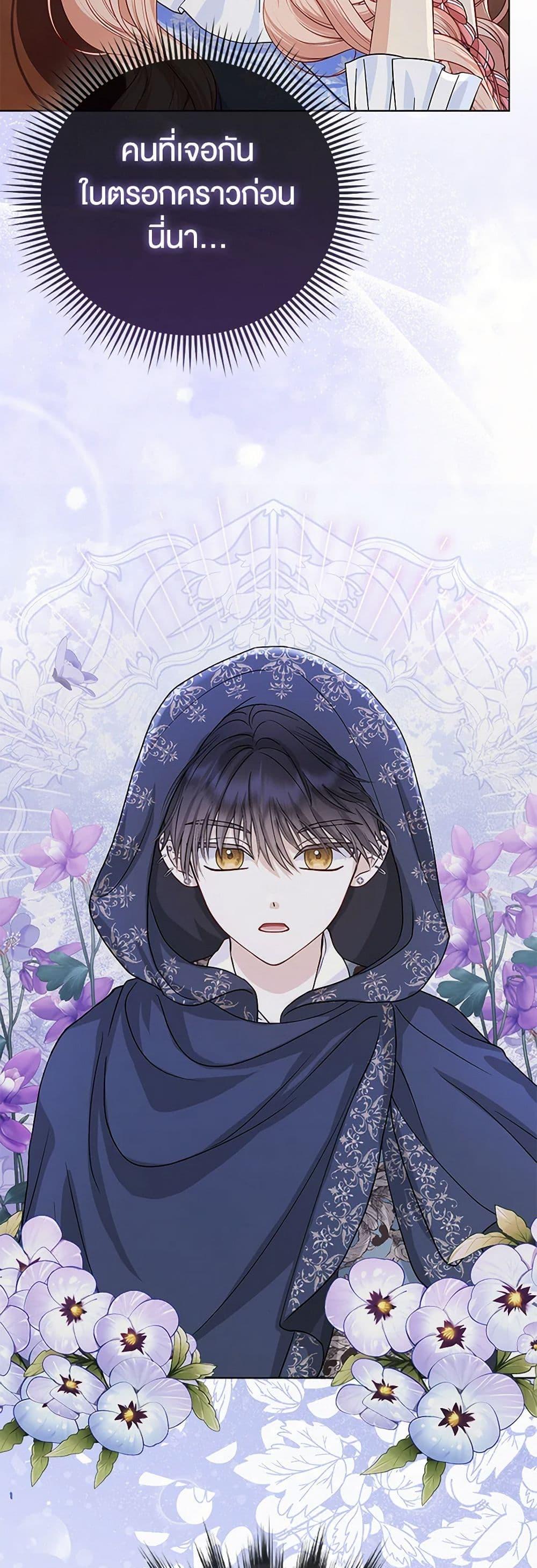 Manga-lc-com อ่านมังงะ อ่านการ์ตูน ออนไลน์ ฟรี Loved by the Villains ตอนที่ 1 2 3 4 5 6 7 8 9 10 11 12 13 14 ฟรี ไม่มีโฆษณา Manga-lc - อ่าน มังงะ อ่าน การ์ตูน ออนไลน์ อ่านมังงะ ฟรี