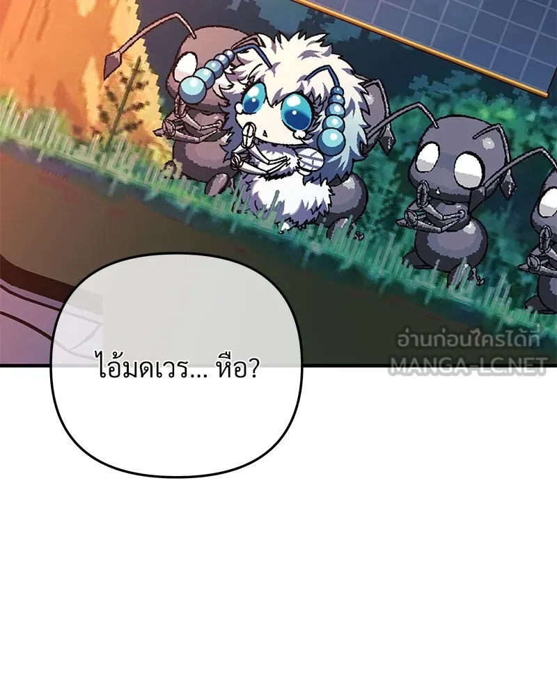 สัปดาห์นี้งดอัปตอนใหม่ ตอนที่ 9 รูปที่ 99