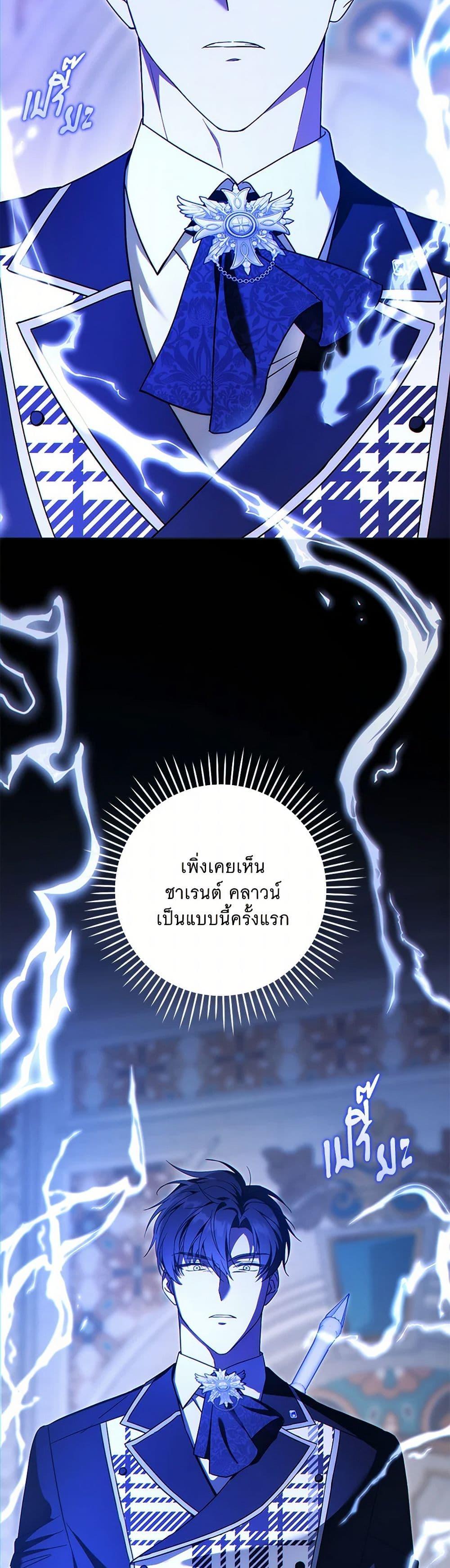 Manga-lc-com อ่านมังงะ อ่านการ์ตูน ออนไลน์ ฟรี Please Give Me the Pacifier ตอนที่ 1 2 3 4 5 6 7 8 9 10 11 12 13 14 ฟรี ไม่มีโฆษณา Manga-lc - อ่าน มังงะ อ่าน การ์ตูน ออนไลน์ อ่านมังงะ ฟรี