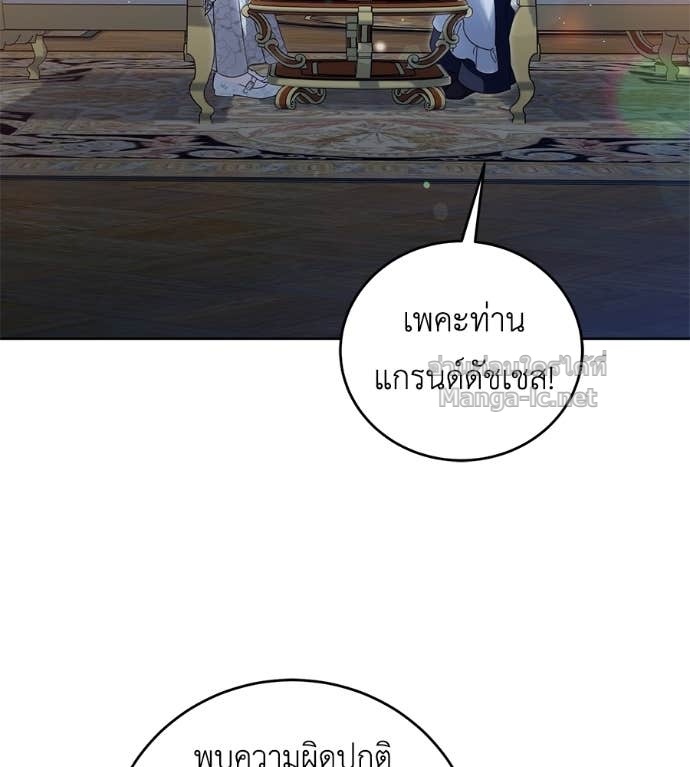 Doujin-Lc- อ่าน โดจิน มังฮวา เกาหลี ญี่ปุ่น จีน แปลไทย แกรนด์ดัชเชสล็อกมง ตอนที่ 1 2 3 4 5 6 7 8 9 10 11 12 13 14 ฟรี ไม่มีโฆษณา อ่าน โดจิน Manhwa เกาหลี ญี่ปุ่น จีน เรามีครบ คัดมาให้เน้นๆ โดจิน 18+ รับประกันความฟินโดย Doujin Lc