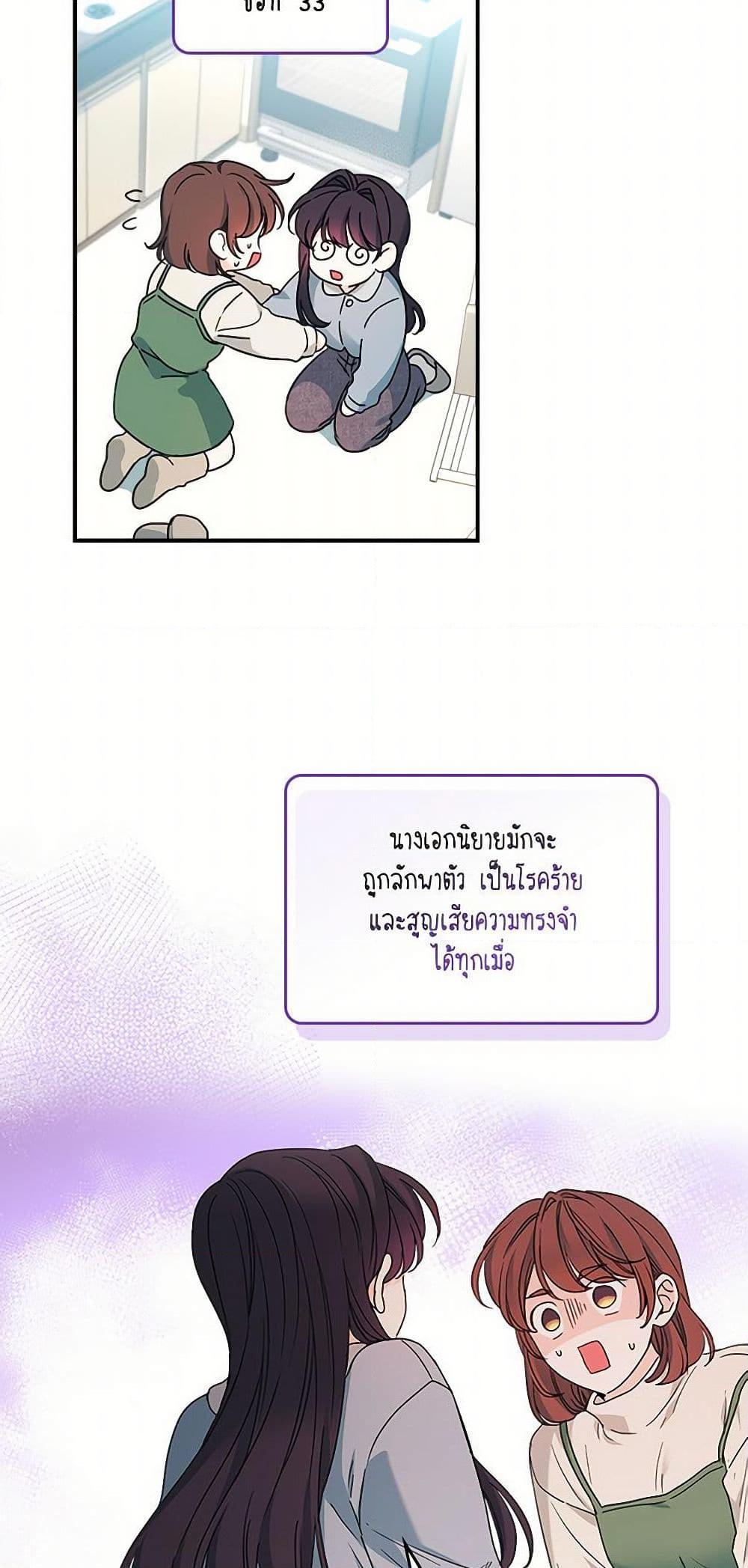 Manga-lc-com อ่านมังงะ อ่านการ์ตูน ออนไลน์ ฟรี My Life as an Internet Novel ตอนที่ 1 2 3 4 5 6 7 8 9 10 11 12 13 14 ฟรี ไม่มีโฆษณา Manga-lc - อ่าน มังงะ อ่าน การ์ตูน ออนไลน์ อ่านมังงะ ฟรี