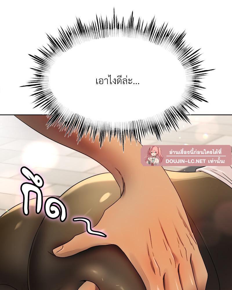 Doujin-Lc- อ่าน โดจิน มังฮวา เกาหลี ญี่ปุ่น จีน แปลไทย Do You Like to Exerc ตอนที่ 1 2 3 4 5 6 7 8 9 10 11 12 13 14 ฟรี ไม่มีโฆษณา อ่าน โดจิน Manhwa เกาหลี ญี่ปุ่น จีน เรามีครบ คัดมาให้เน้นๆ โดจิน 18+ รับประกันความฟินโดย  Doujin Lc