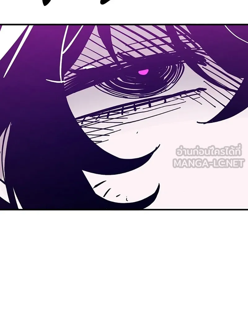 Player ตอนที่ 145 รูปที่ 120