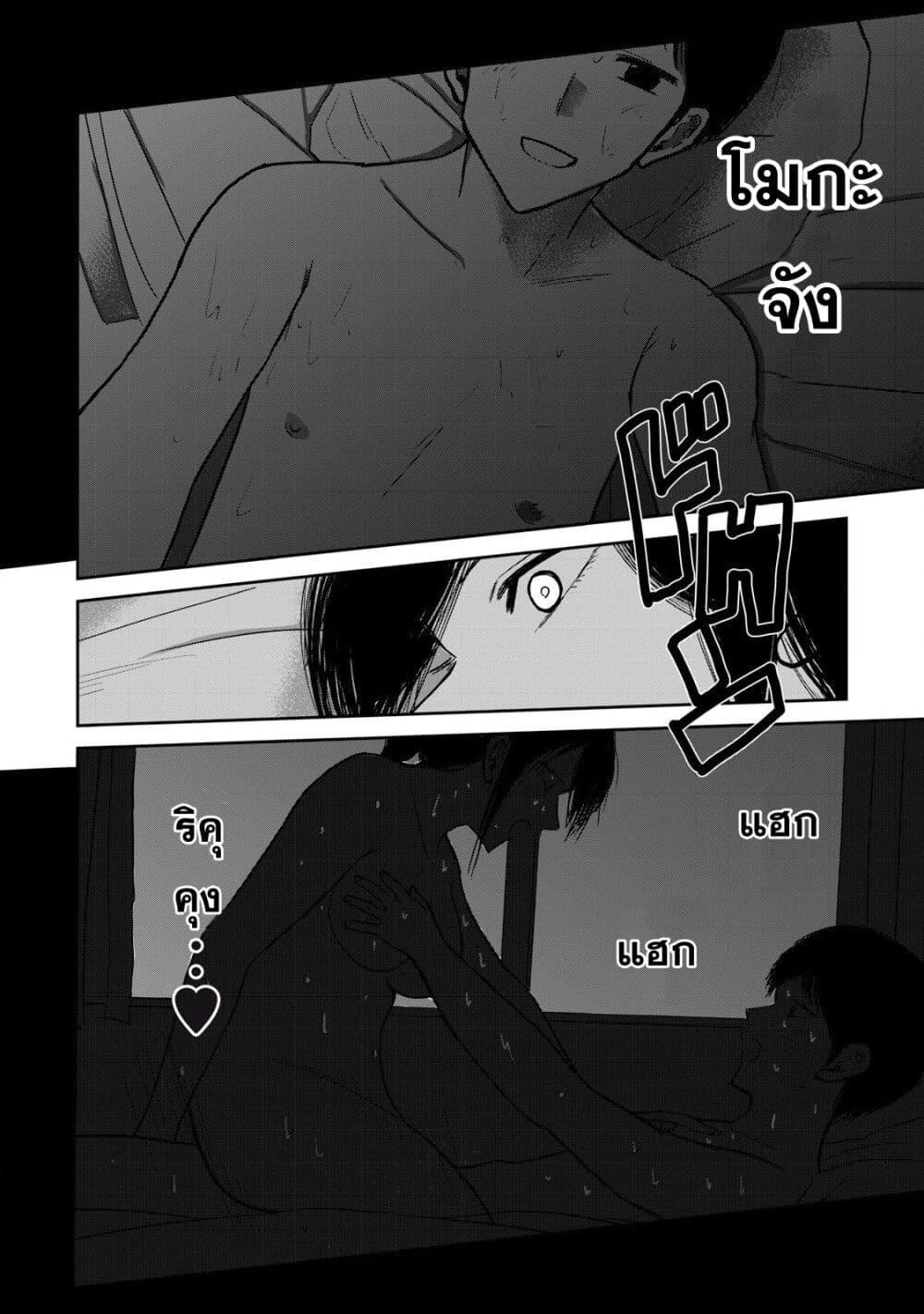 Manga-lc-com อ่านมังงะ อ่านการ์ตูน ออนไลน์ ฟรี Ueno-kun wa kaihatsu-zumi ตอนที่ 1 2 3 4 5 6 7 8 9 10 11 12 13 14 ฟรี ไม่มีโฆษณา Manga-lc - อ่าน มังงะ อ่าน การ์ตูน ออนไลน์ อ่านมังงะ ฟรี